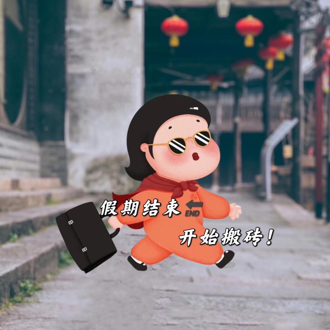 刘一手