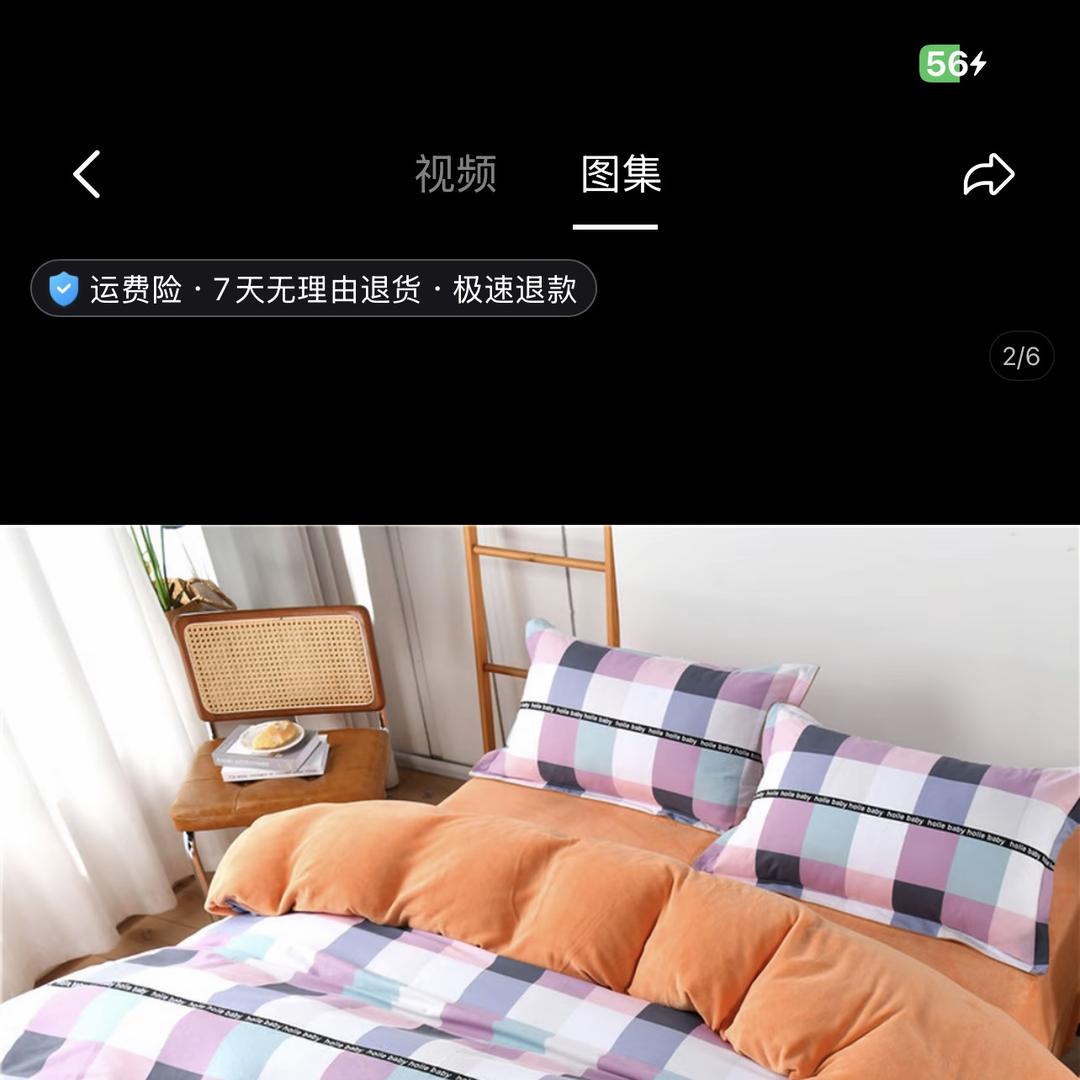 正方家纺有限公司