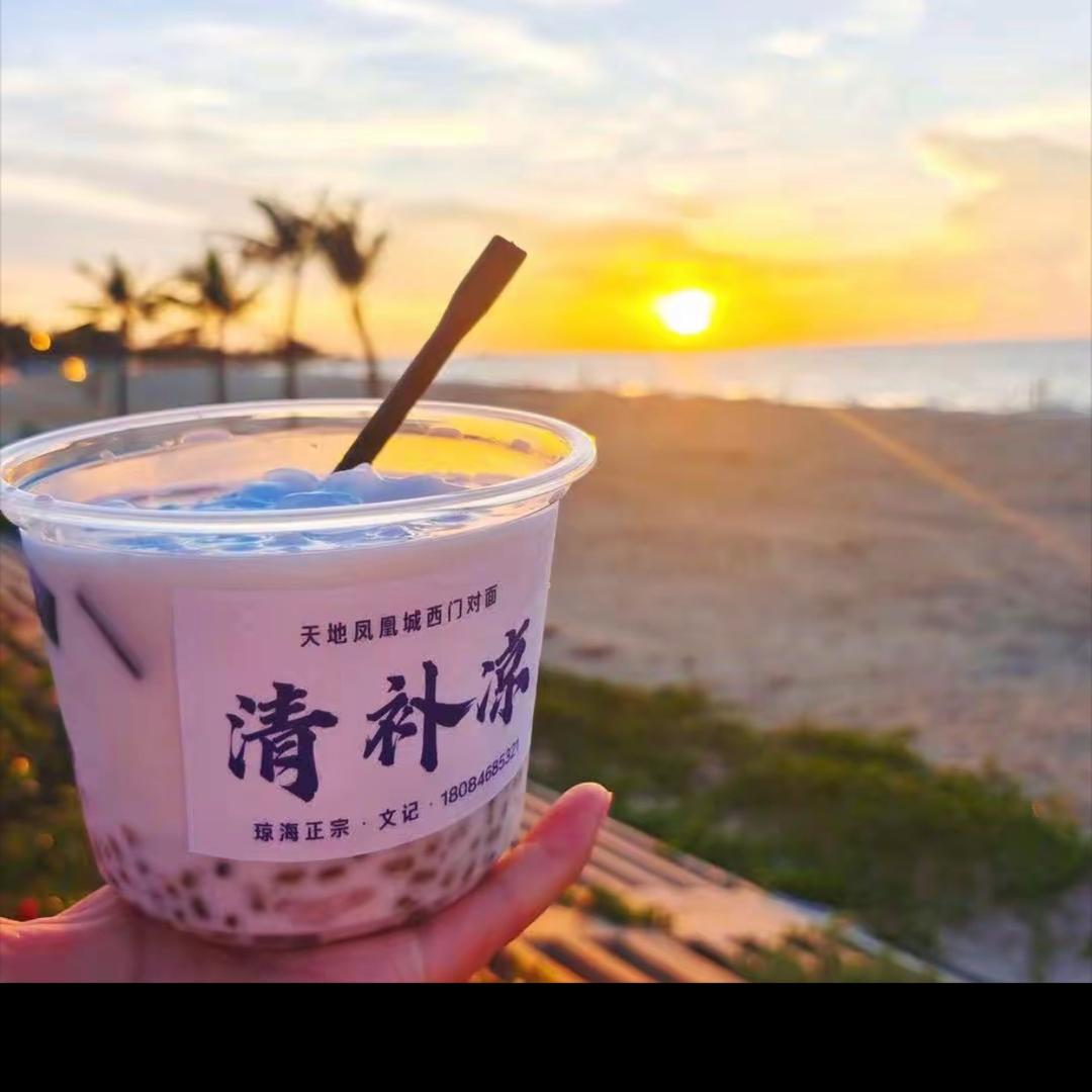 @椰记甜品（清补凉）