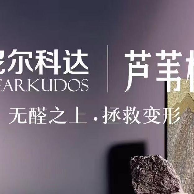 陕西德璀璨新材科技有限公司