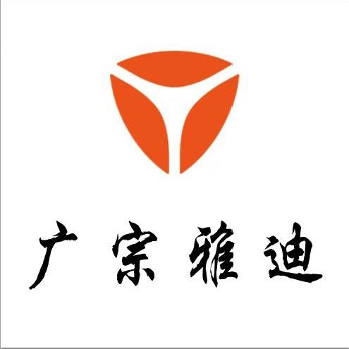 广宗雅迪运营中心