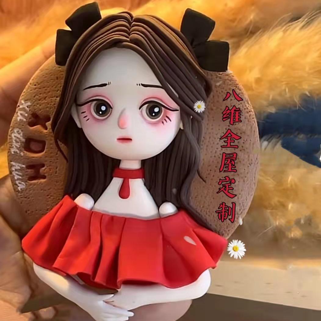 青柠皮皮