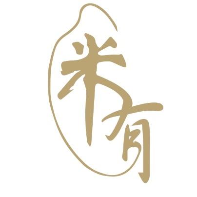 李庄米有