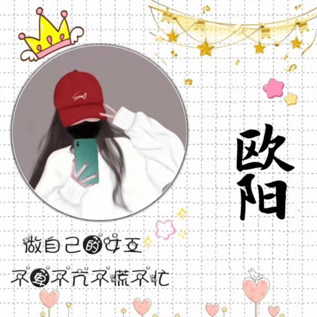💕: 轩淇宝贝