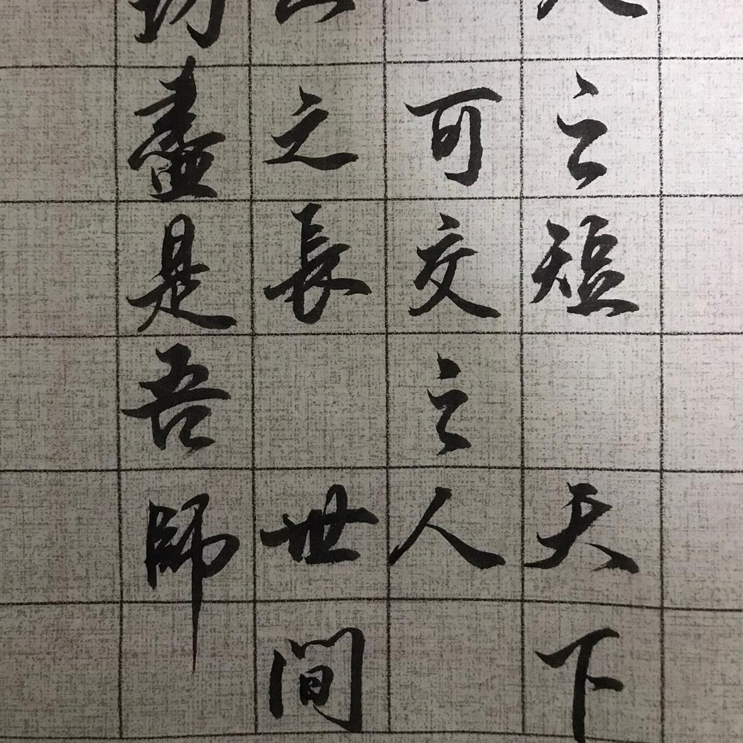 嘿、90后小伙子