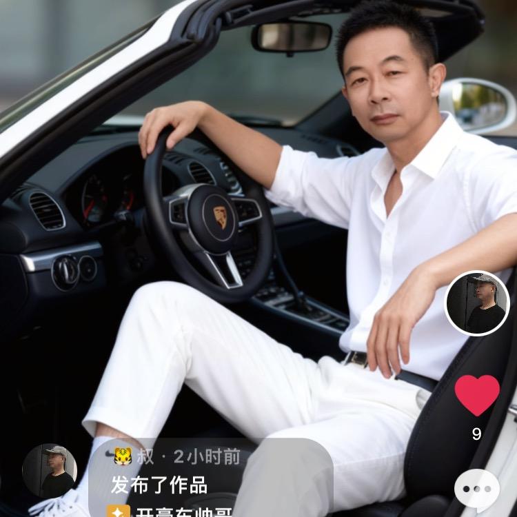 🐯叔