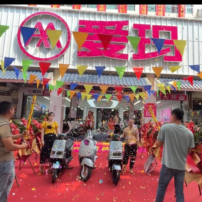 枫木爱玛🛵盛烽达车行