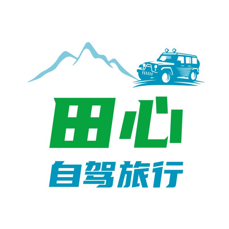 深圳-田心自驾游