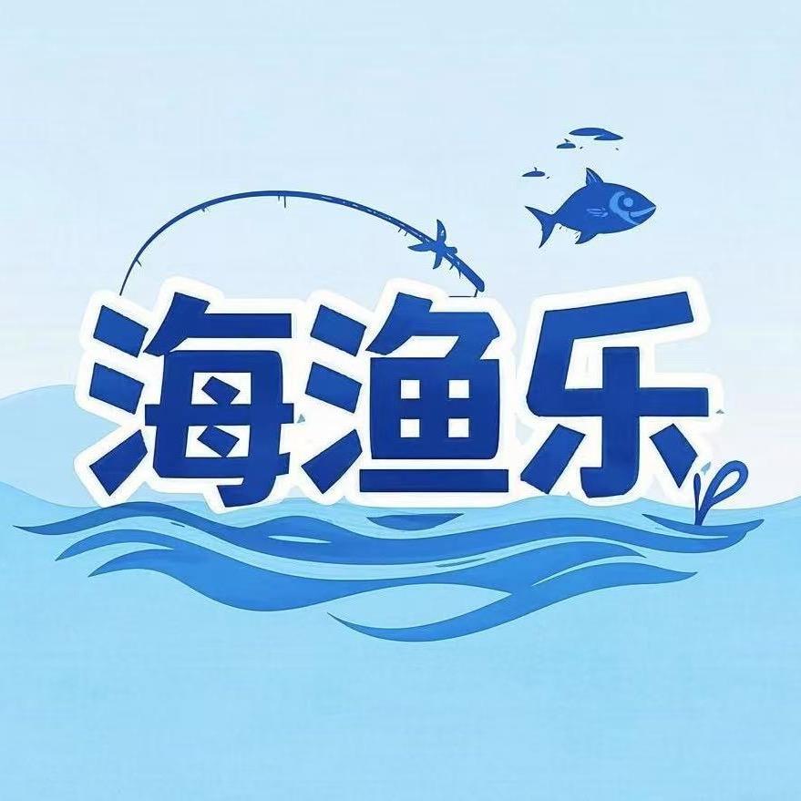 平潭海渔乐钓鱼场
