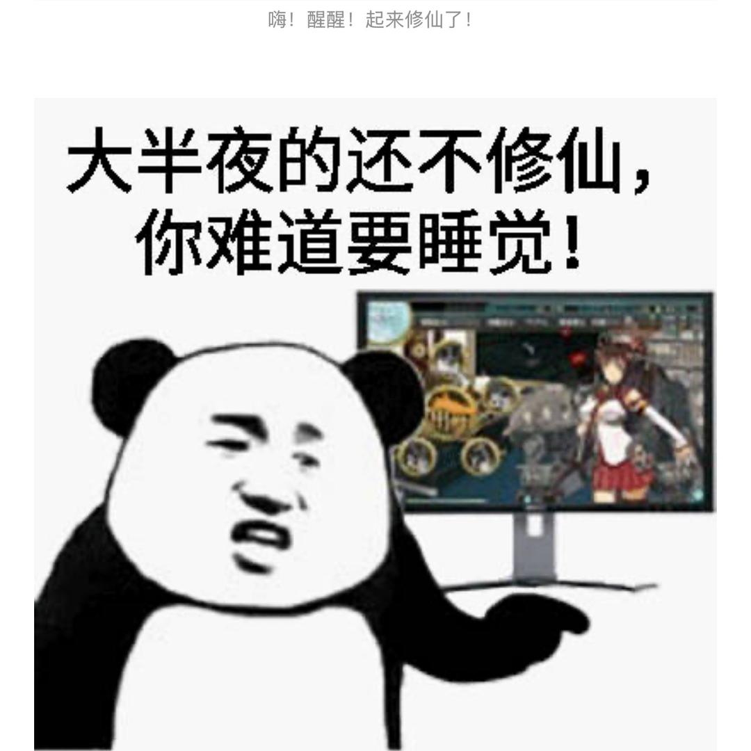 零度