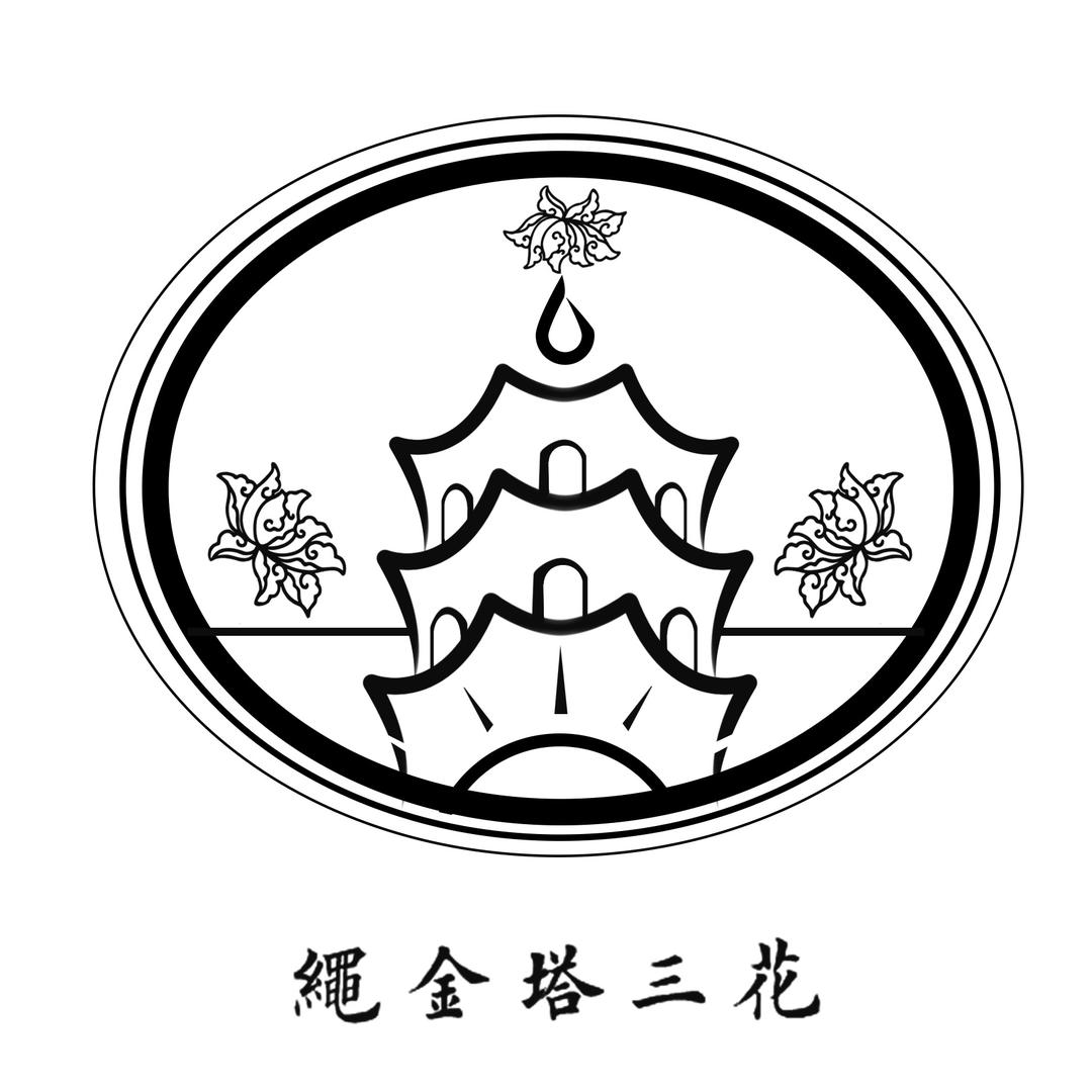 绳金塔三花金酒类专卖店