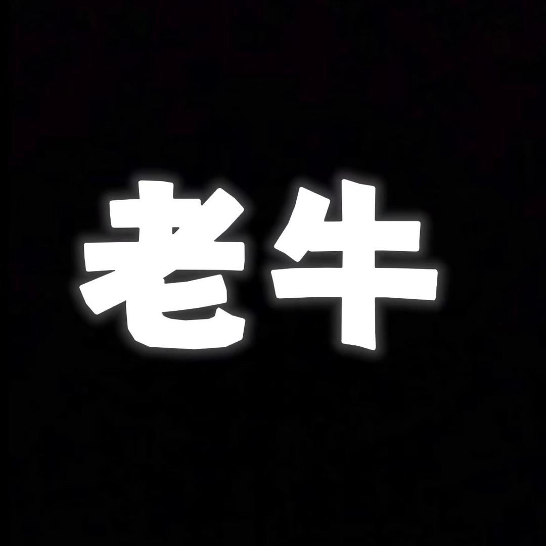 老牛男鞋