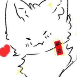 卿安🌟头像