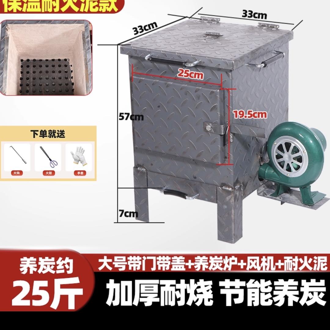 烧烤设备 烧烤架