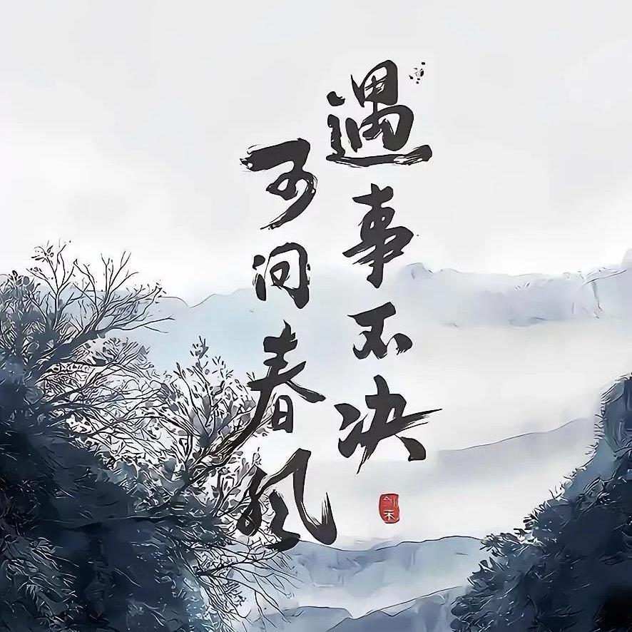 御风