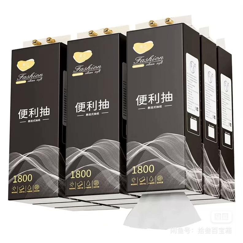 ☞四季甄选阁☜