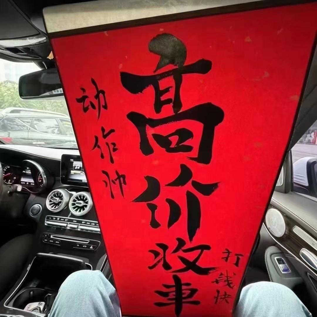 大荔晨翔精品二手车