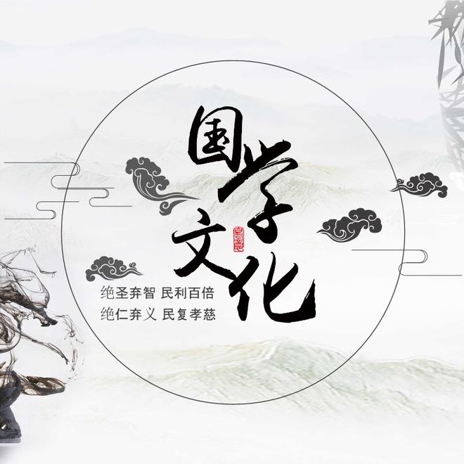 玄逸说生肖