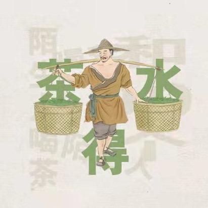 涧底兰香岩茶铺子