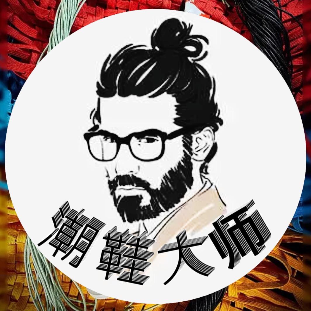 漫步TREND潮鞋社