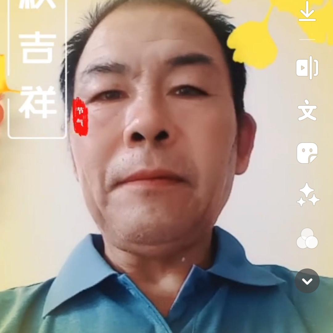 平静至远司