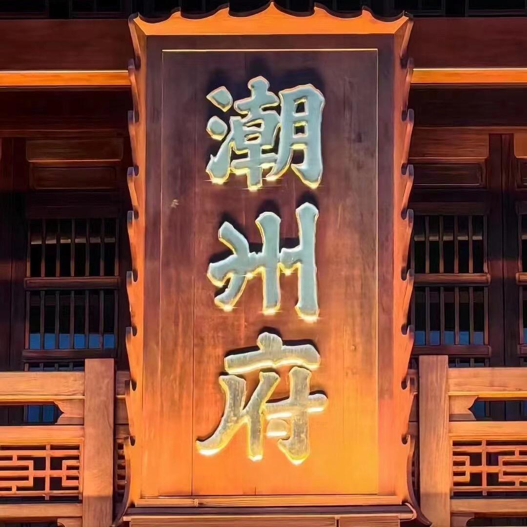 你好✌️小二哥✌️
