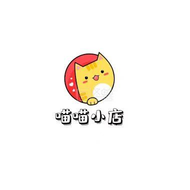 喵喵小店