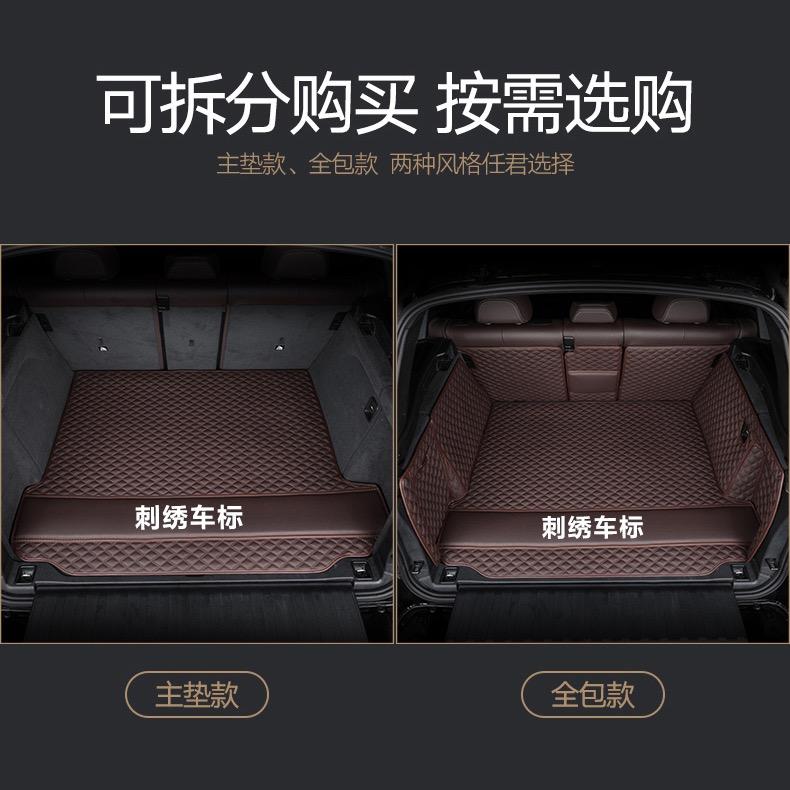 铂煌艺豪汽车用品专卖店