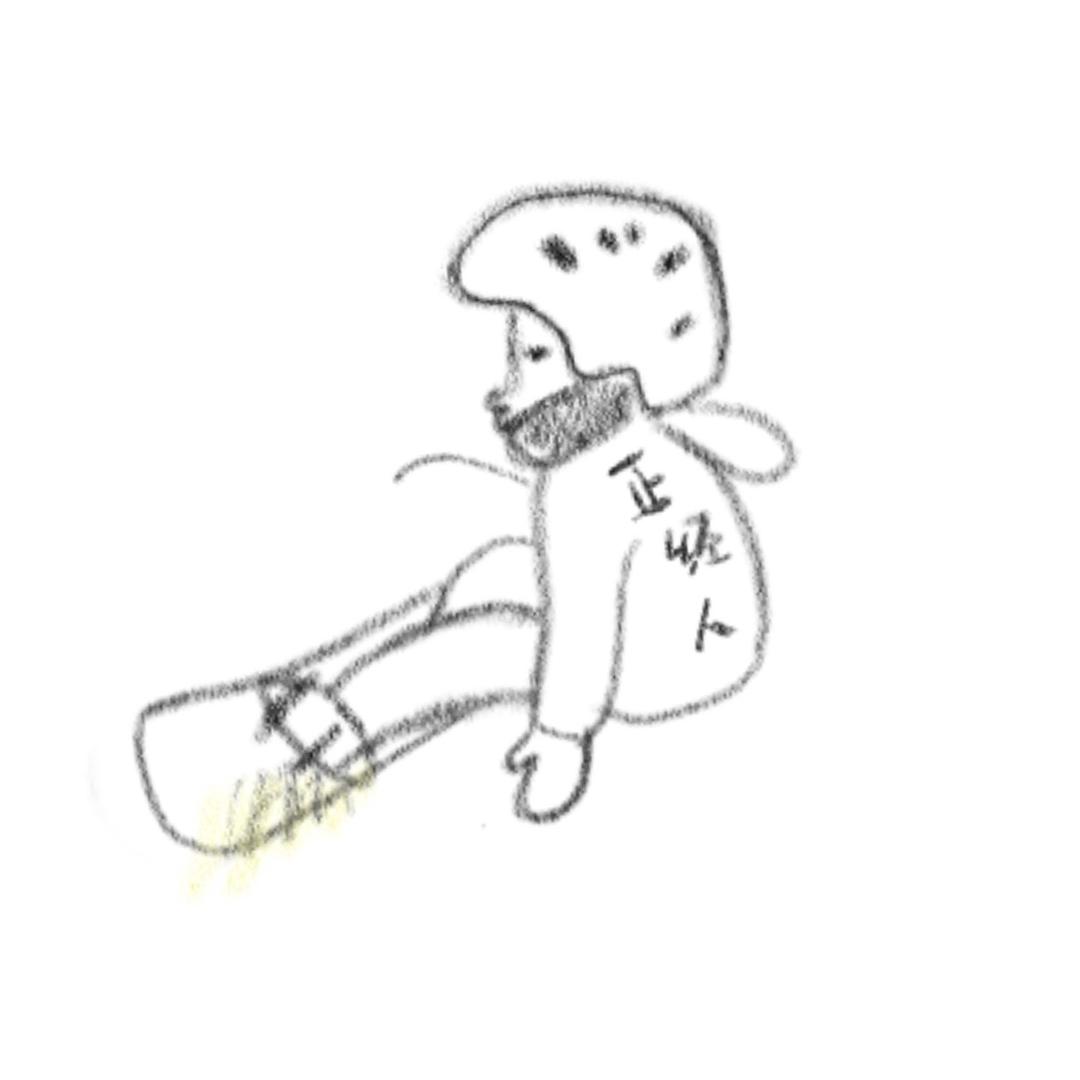 塔塔