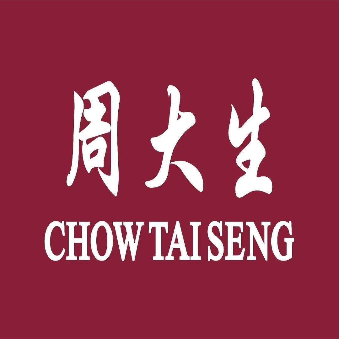 周大生信阳息县店