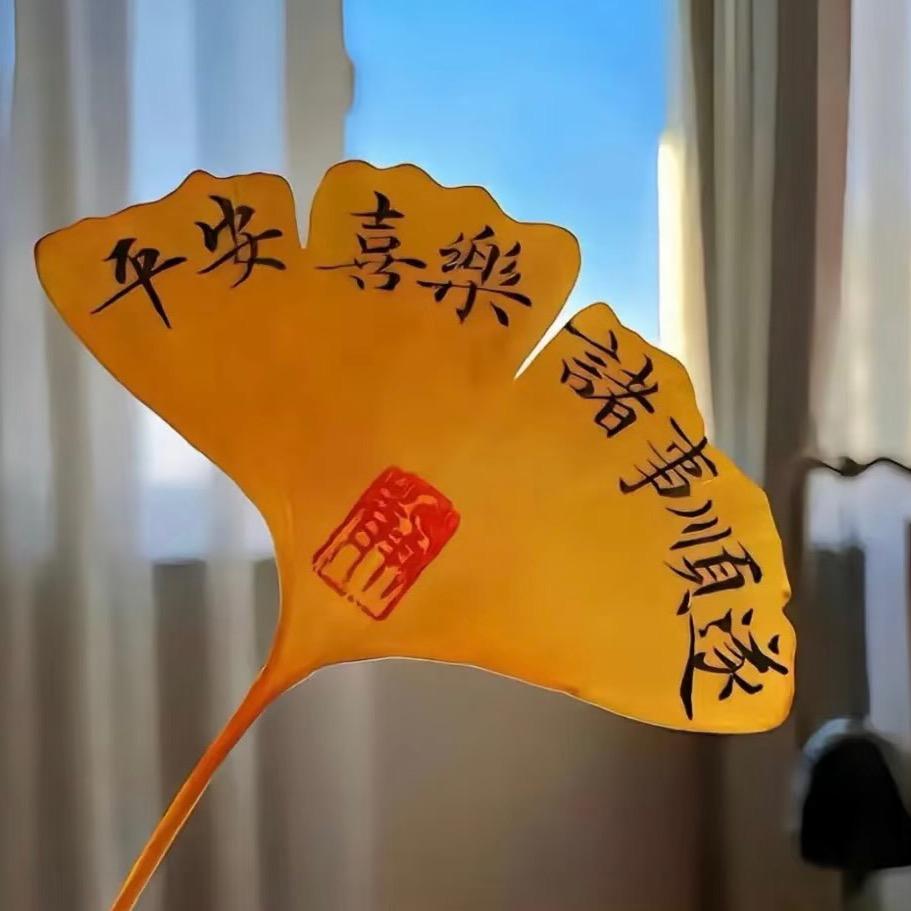 💕ᥫᦸᐝ兜兜໊ꫛ有米ꦿ࿐