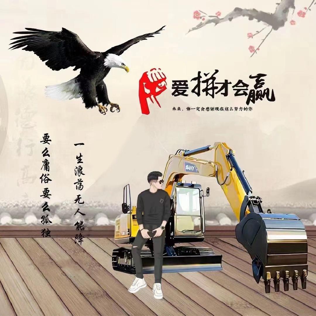 别做梦