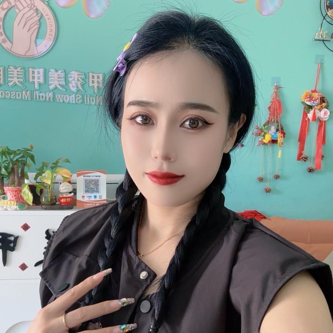 庄浪甲秀美甲美睫
