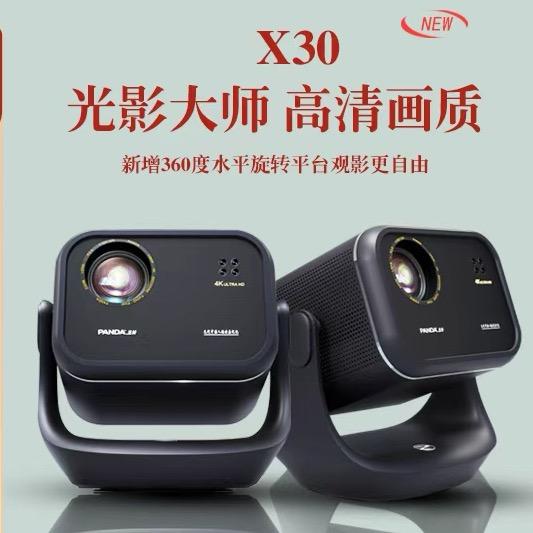 投影仪源头～工厂