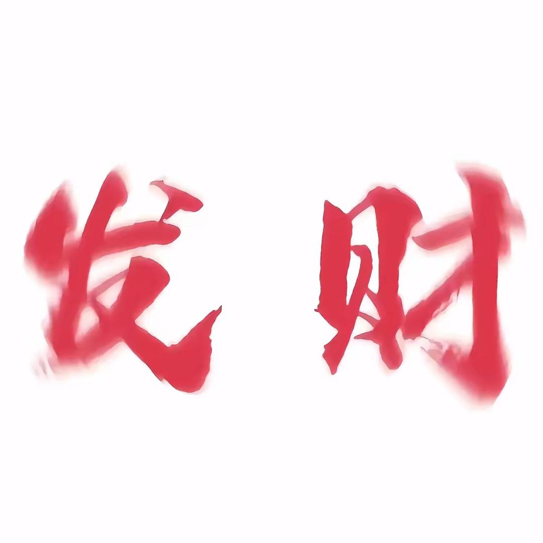 火锅店员的日常