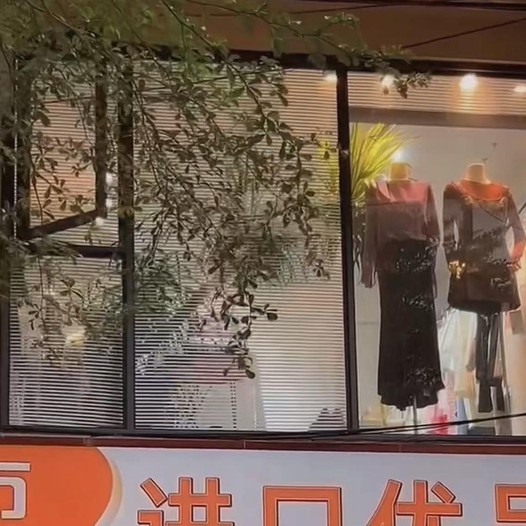 万风进口优品