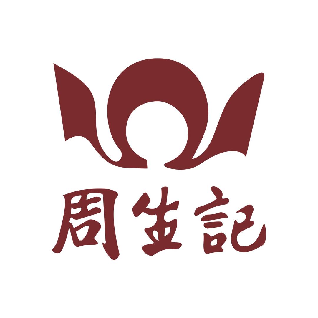 湖州周生记