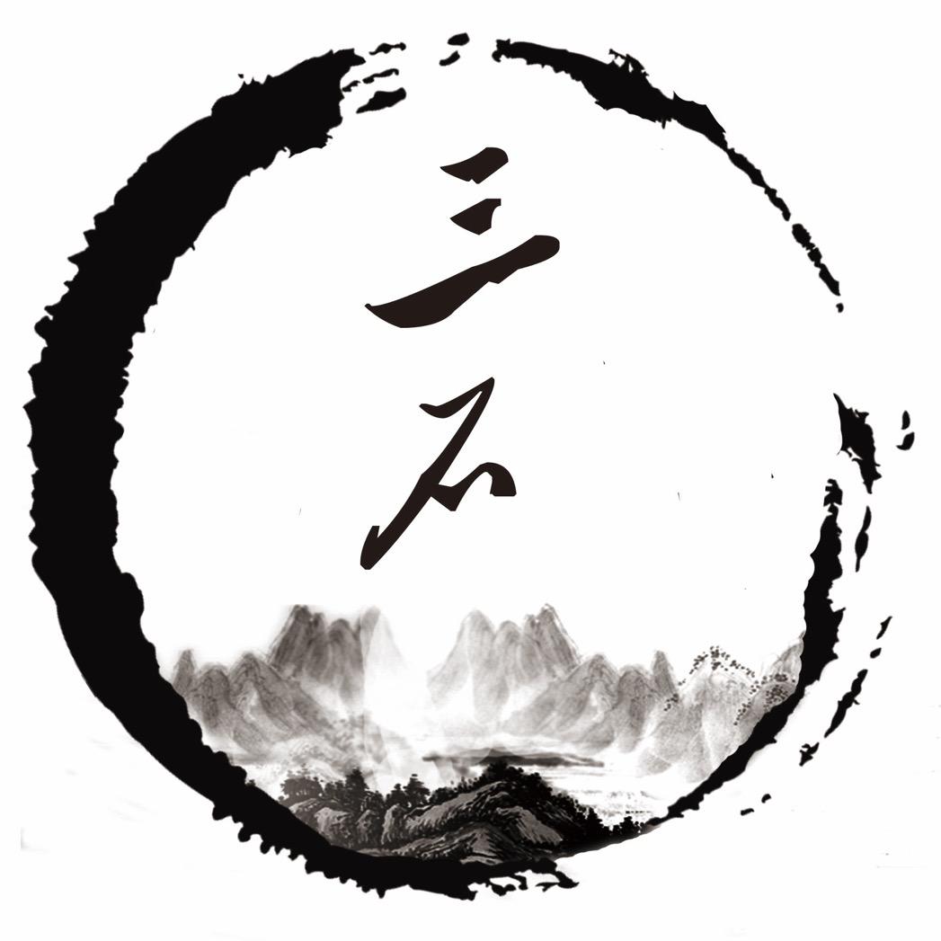 三石茶颂