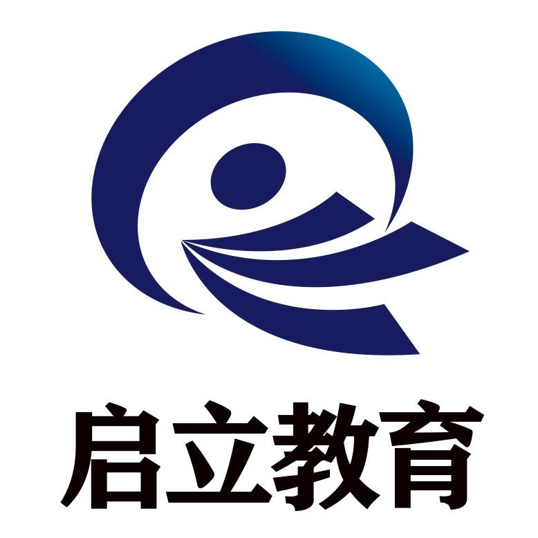 启立教育