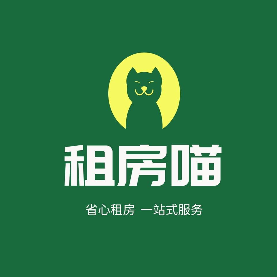 西安租房喵
