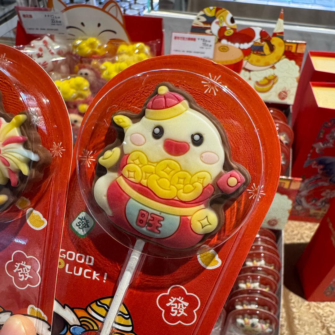 华大仙