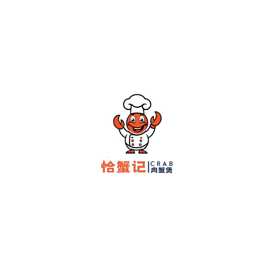 恰蟹记肉蟹煲