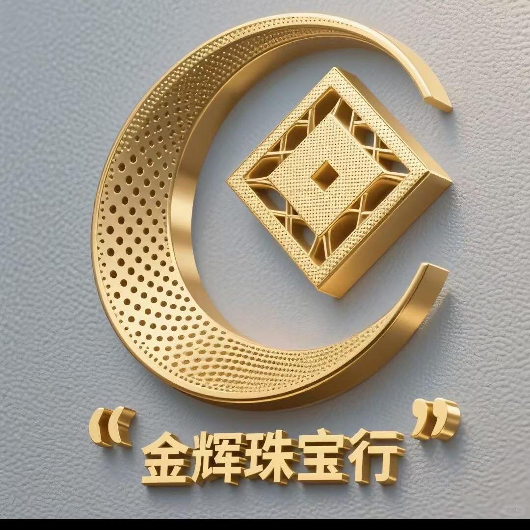 泉州黄金回收（鸿程）