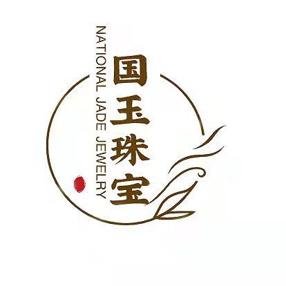 国玉珠宝和田玉