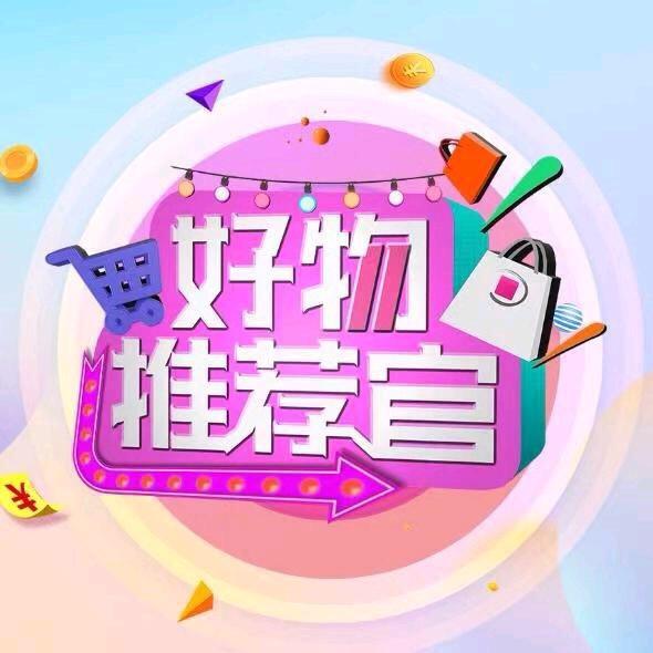 华怡🛒