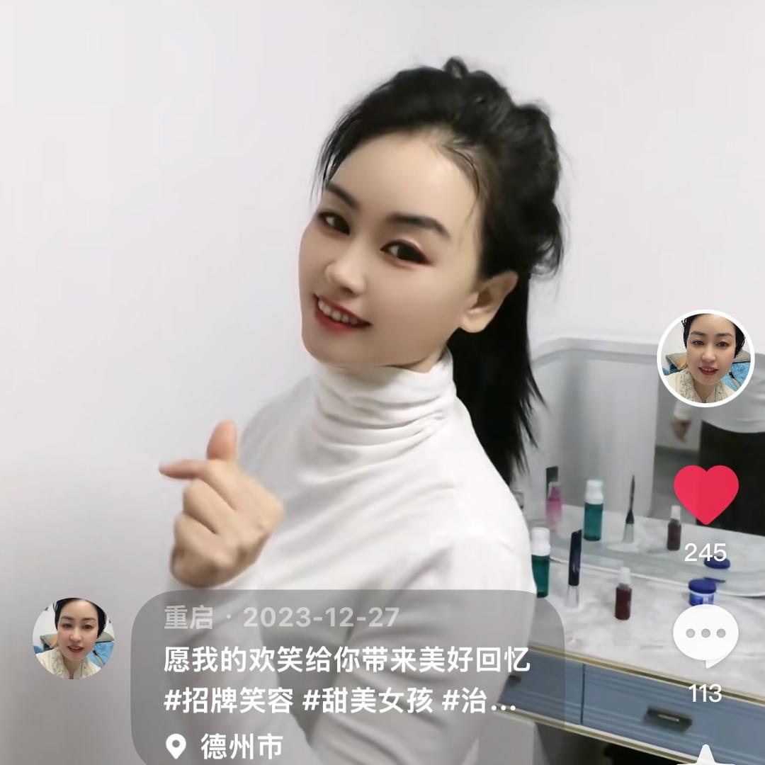附近101米（闫妮）