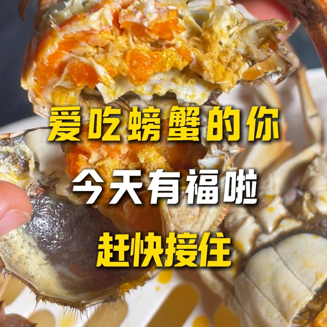 好运鲤同城小时达