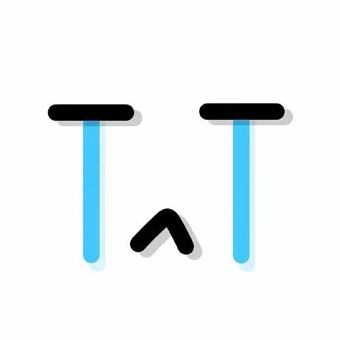 天才不当沸羊羊