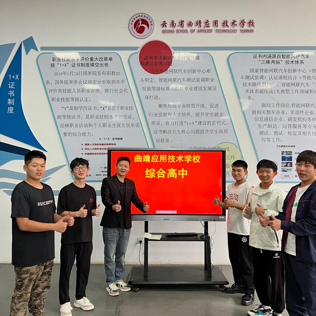 宁老师在职校
