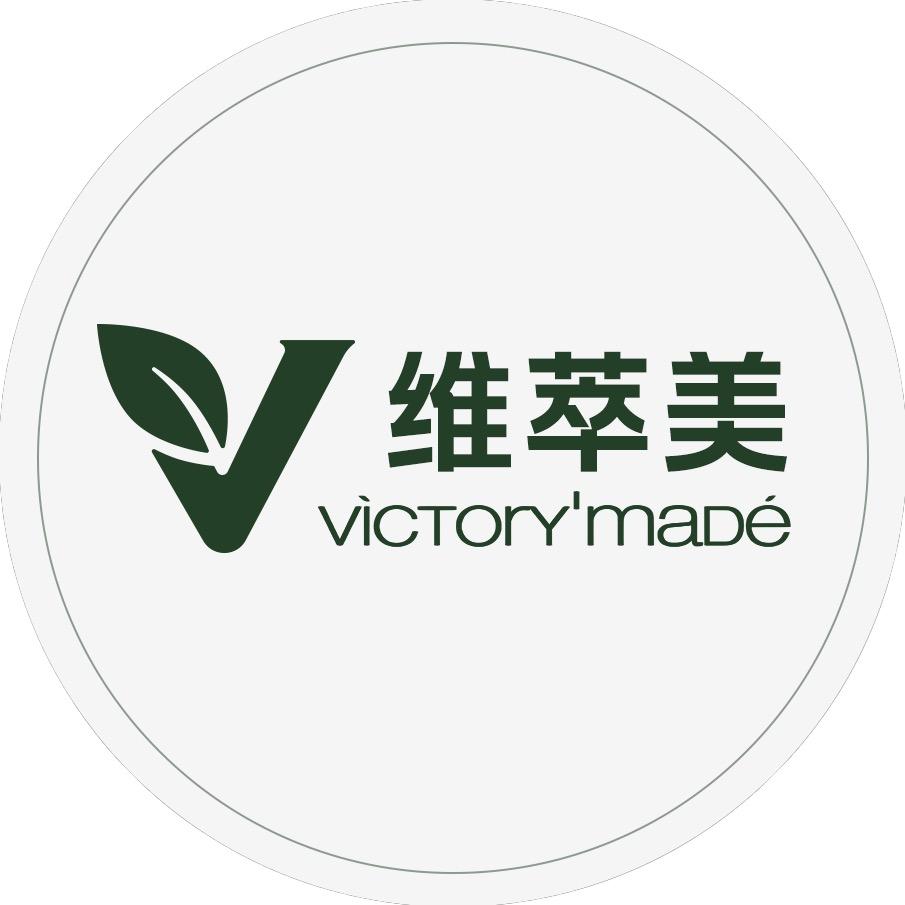 维萃美保健品旗舰店
